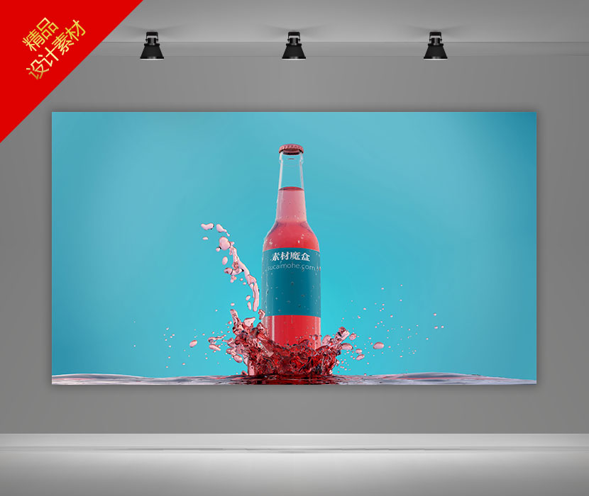 瓶装水清凉一夏设计海报PSD源文件