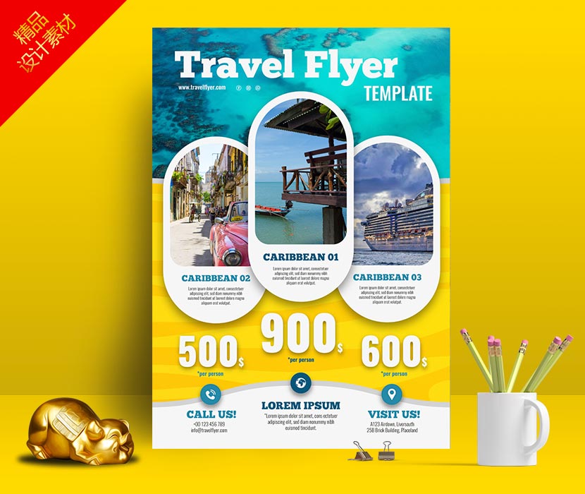 旅游促销宣传单页travel-flyer-template