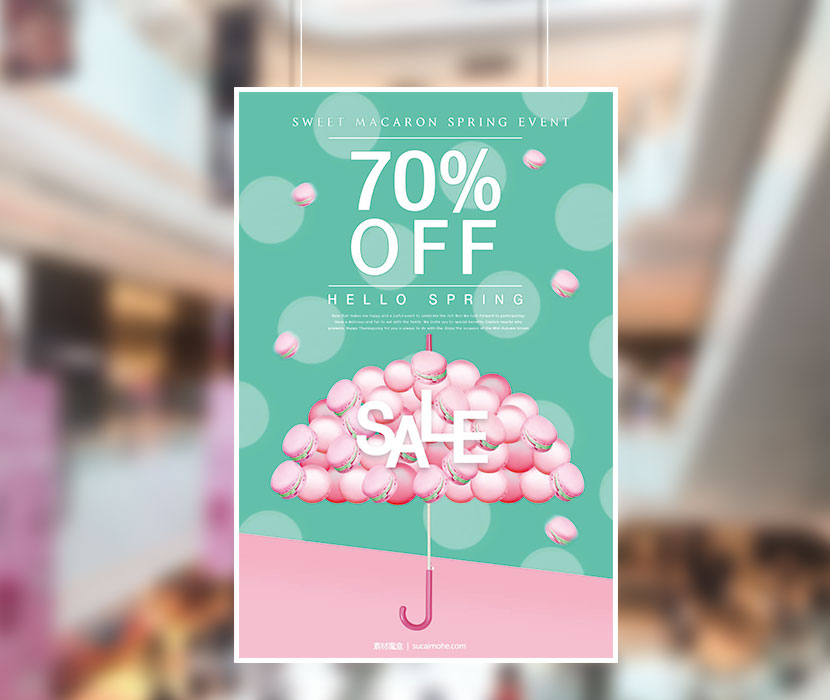 粉色甜品促销海报PSD创意设计源文件下载