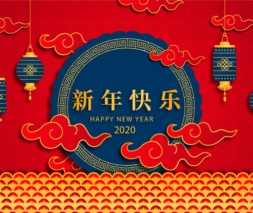 中国新年背景板设计AI源文件
