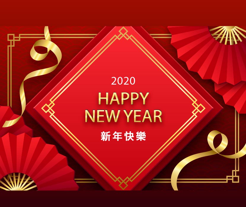 金色丝带红色背景新年春节设计AI源文件