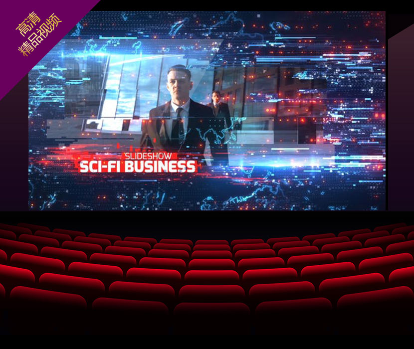 AE模板-未来数字科幻公司企业商务图文展示介绍开场 Sci-Fi Business Slideshow