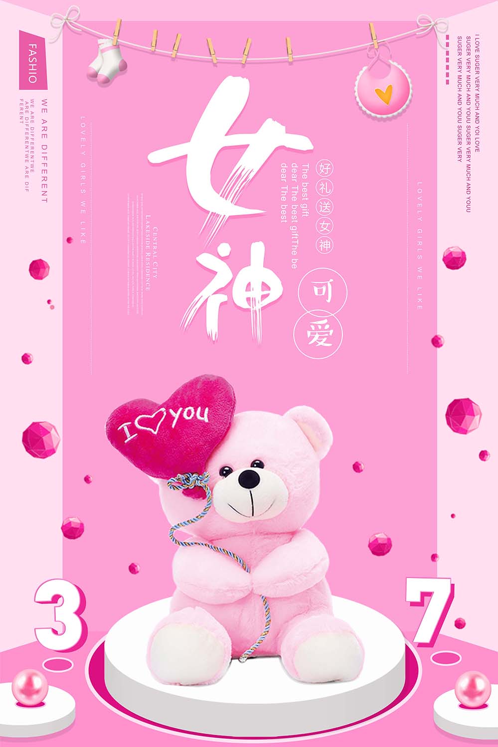 38三八国际女神节可爱粉色海报设计PSD源文件
