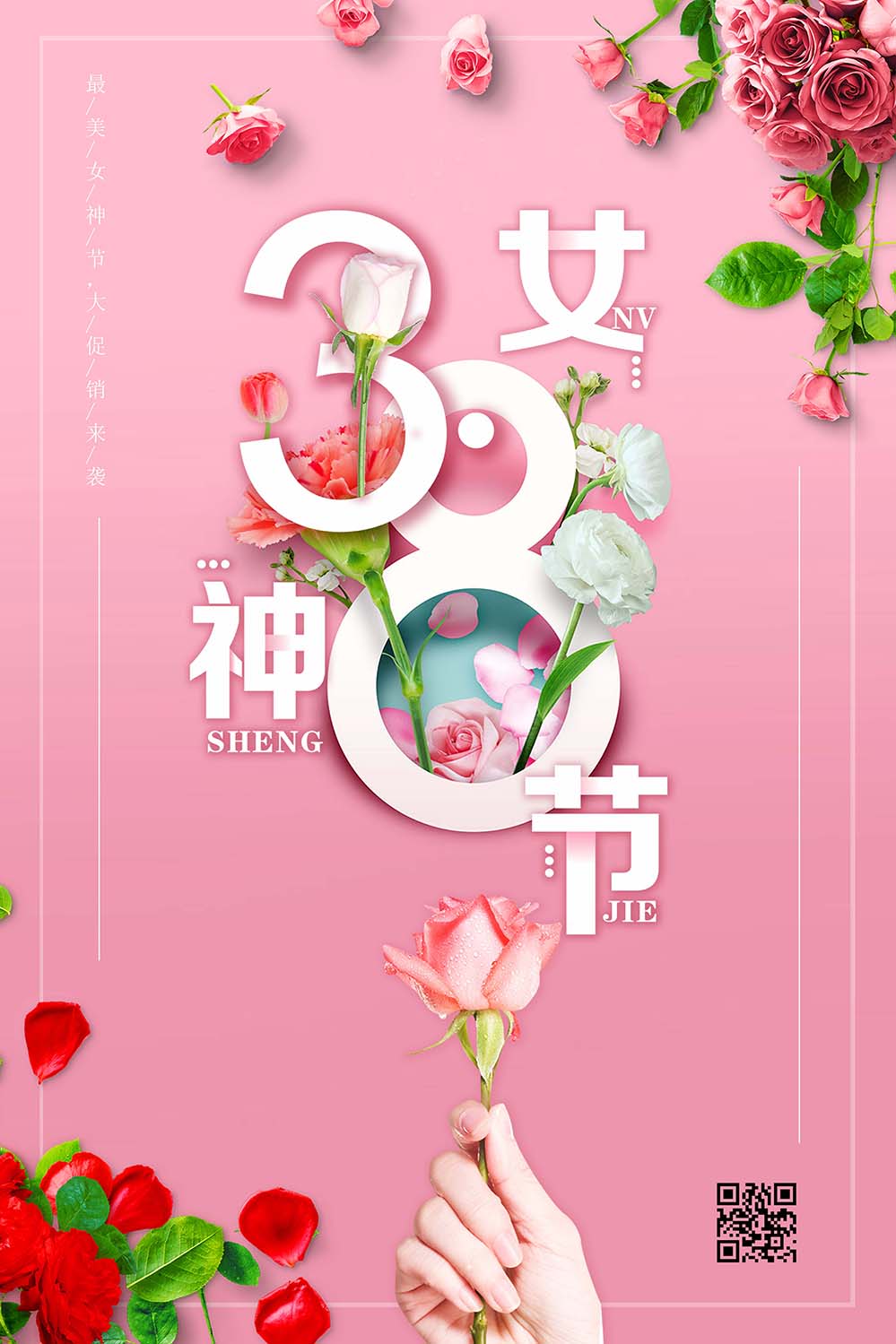 38三八妇女节手拿玫瑰海报设计PSD源文件