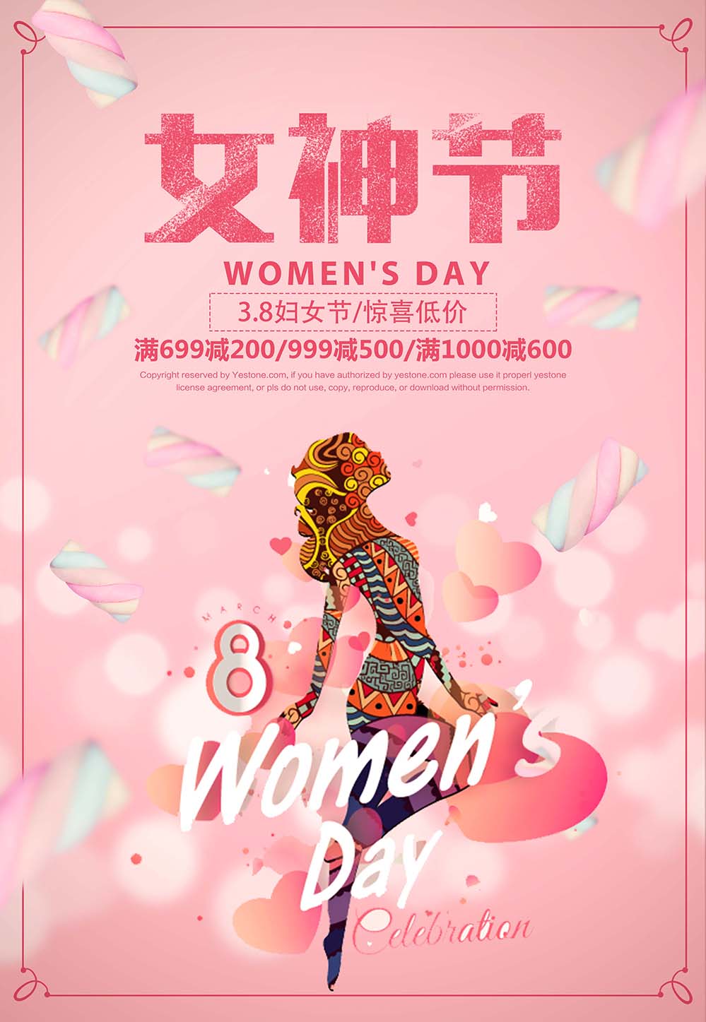 38三八女神节womens day海报设计PSD源文件
