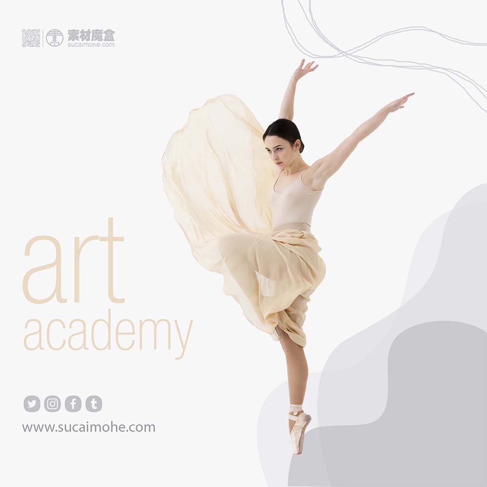 芭蕾舞培训海报设计PSD源文件