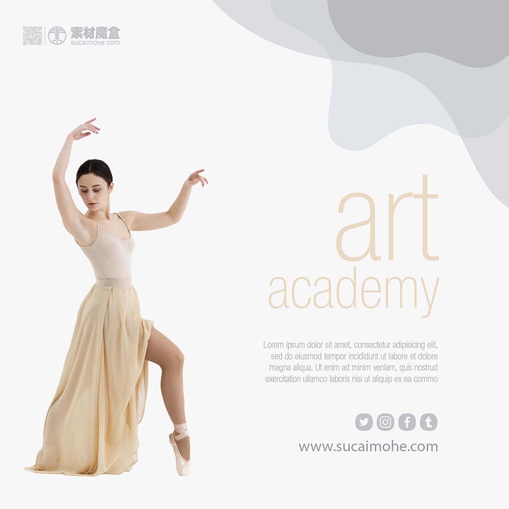 现代芭蕾舞培训宣传海报设计PSD源文件