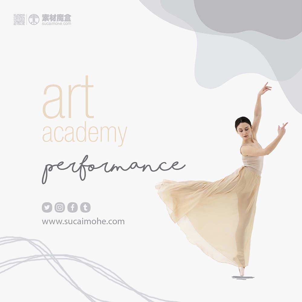 芭蕾舞舞蹈瑜伽训练中心宣传海报设计PSD源文件