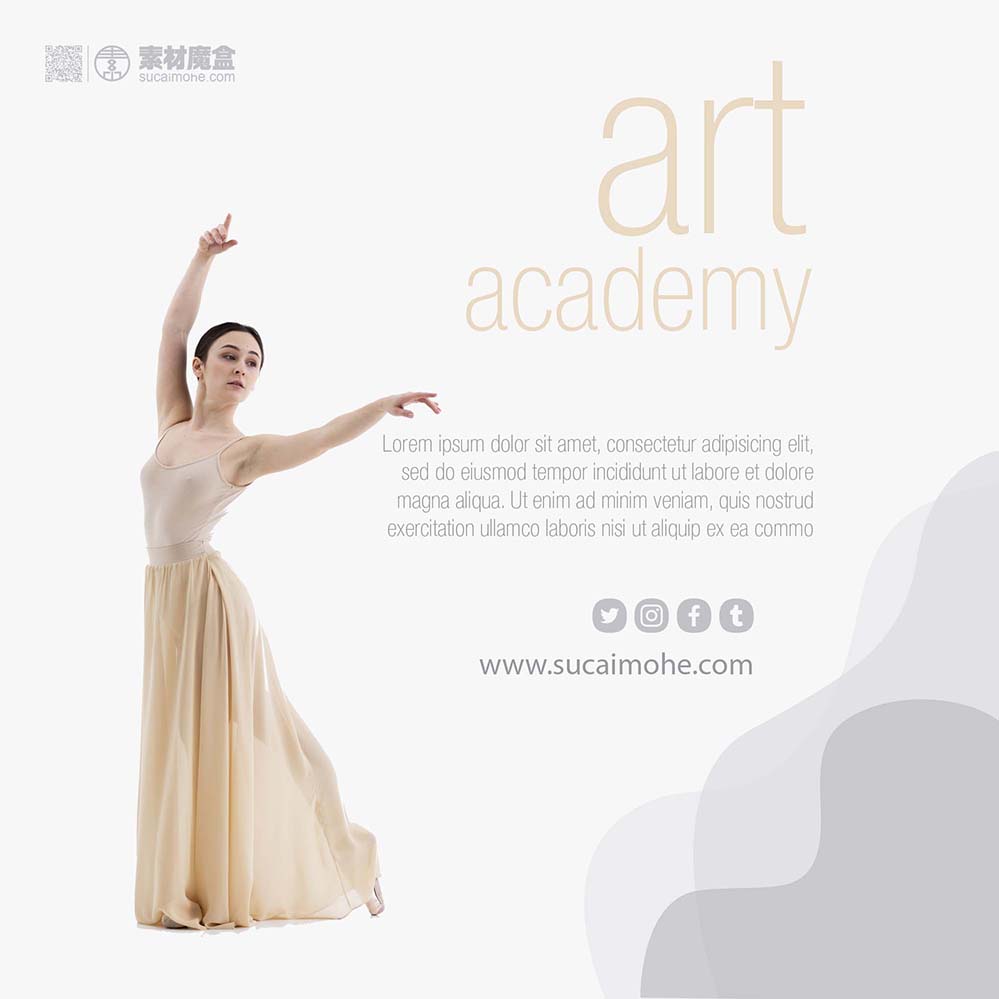 舞蹈健美操培训中心工作室海报设计PSD源文件