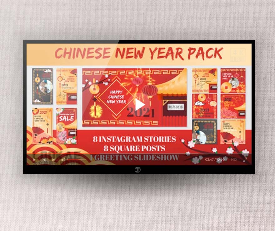 AE模板-农历喜庆2021新年祝福横竖版图文宣传封面海报包装介绍展示动画