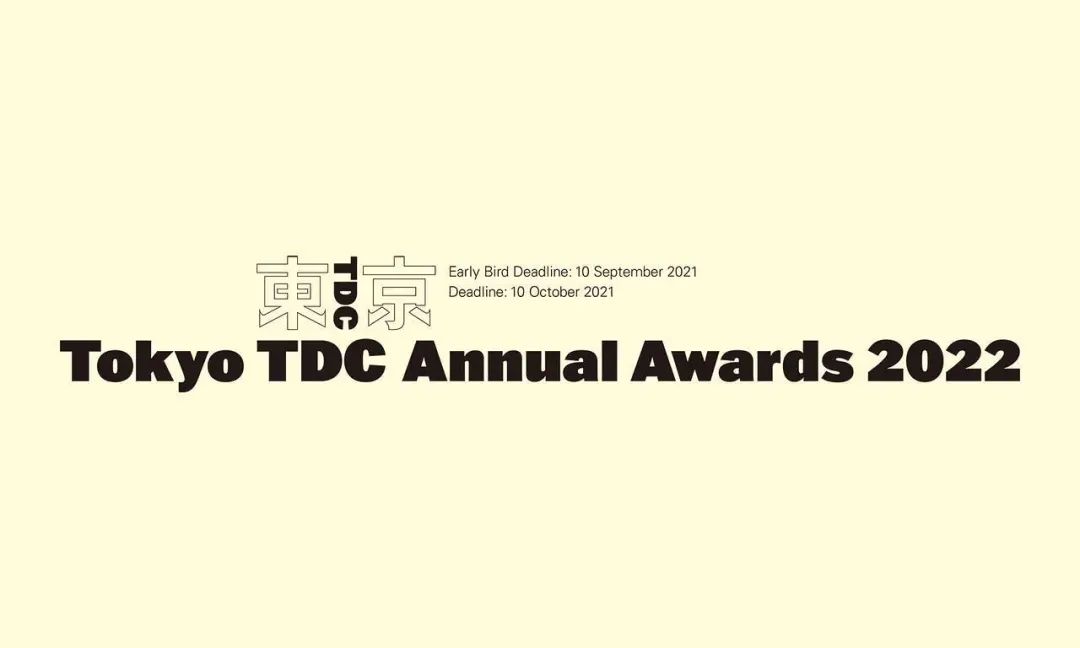 2022年东京TDC赏作品公布，一名99年中国设计师获奖(图3)