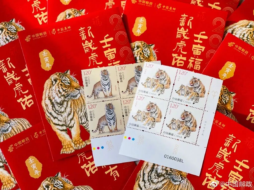 虎年邮票设计大合集，各国生肖邮票哪个“虎”更合你心意？(图8)