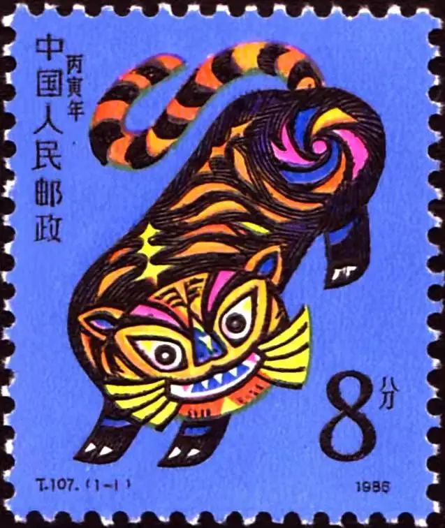 虎年邮票设计大合集，各国生肖邮票哪个“虎”更合你心意？(图10)