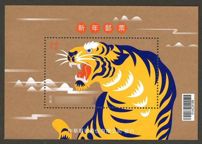 虎年邮票设计大合集，各国生肖邮票哪个“虎”更合你心意？(图18)
