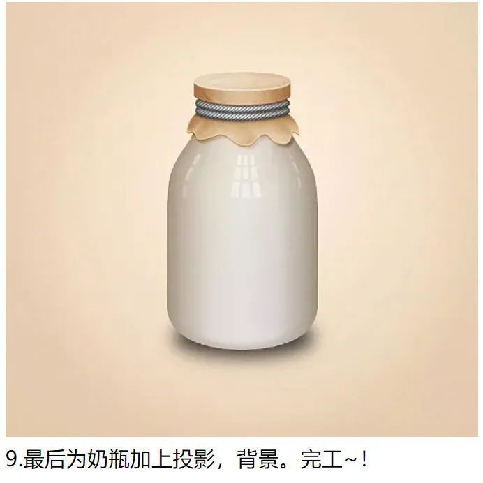 PS+AI绘制卡通牛奶瓶(图10)