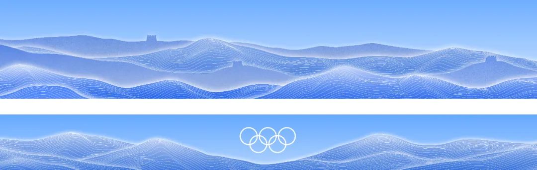 超全的2022北京冬奥设计集锦来了~(图61)