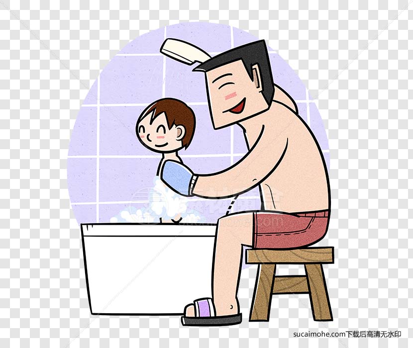 父亲给孩子洗澡父亲节免抠png元素