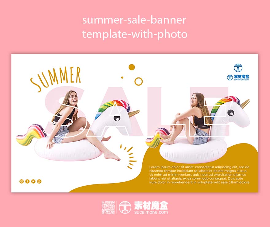 夏季销售Banner焦点图广告模板PSD源文件
