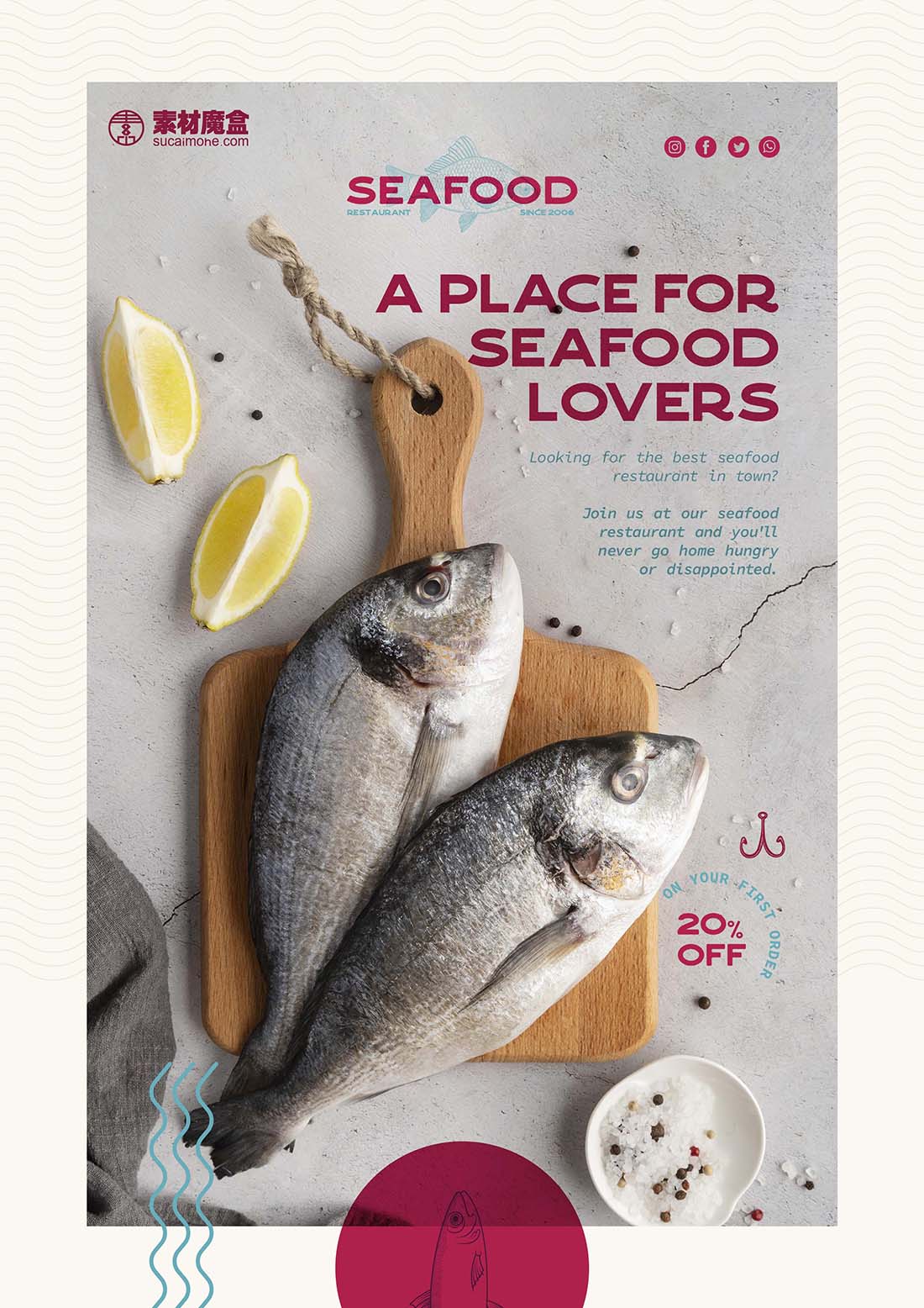 新鲜海鲜餐厅海报模板