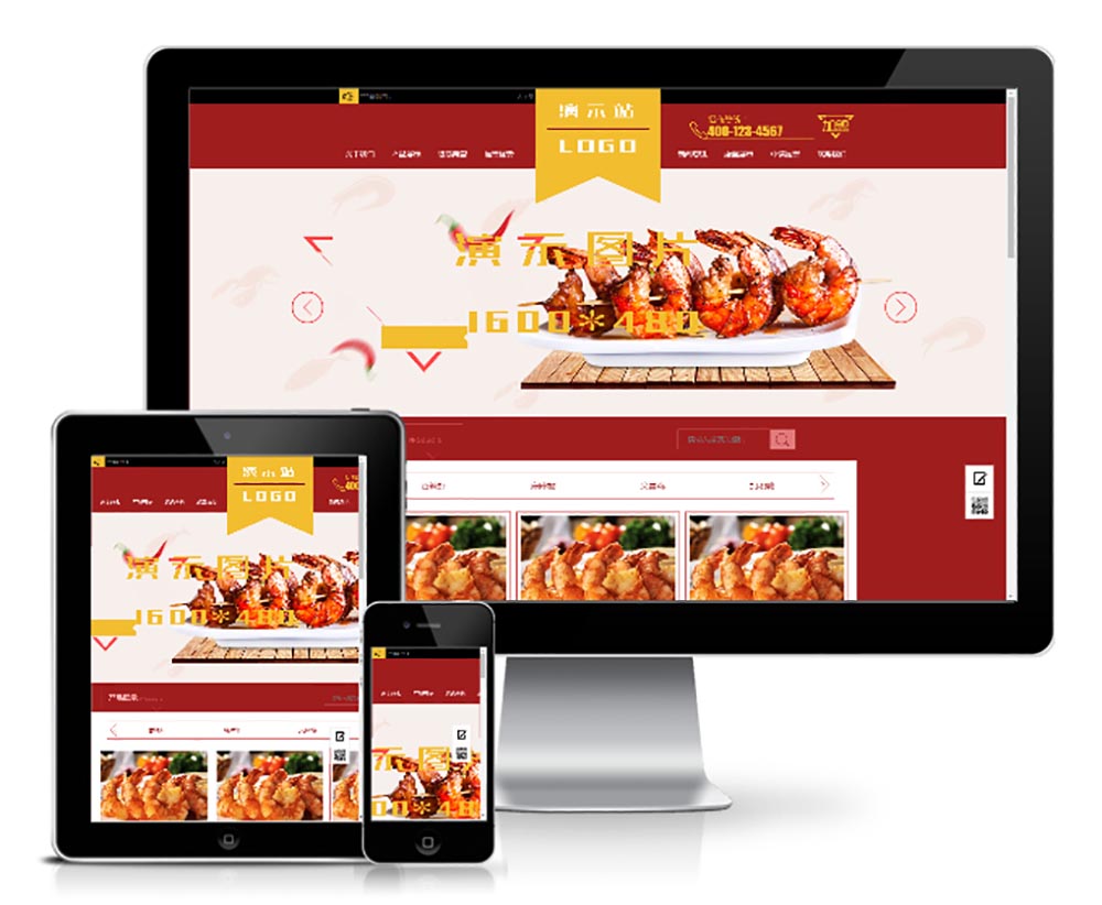 306红色招商加盟食品类企业网站人人站模板(带手机端)-rrzcms-v1.3.8