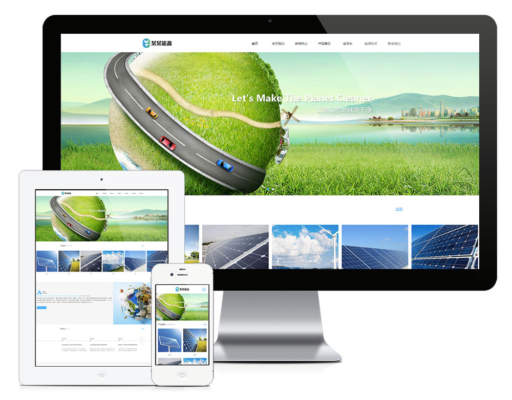 7856响应式新能源清洁能源公司网站模板