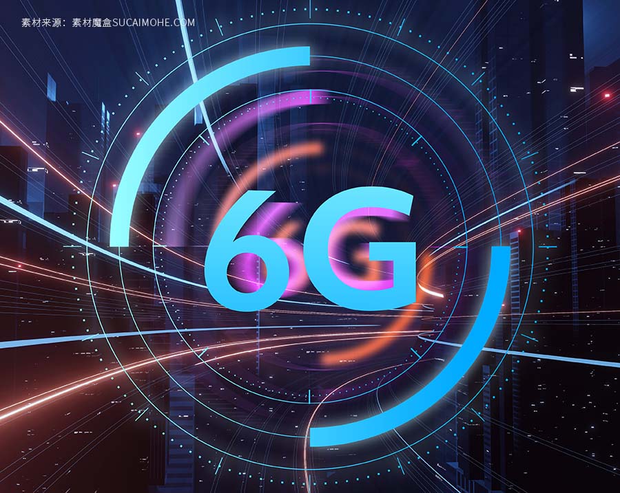 6G互联网科技连接
