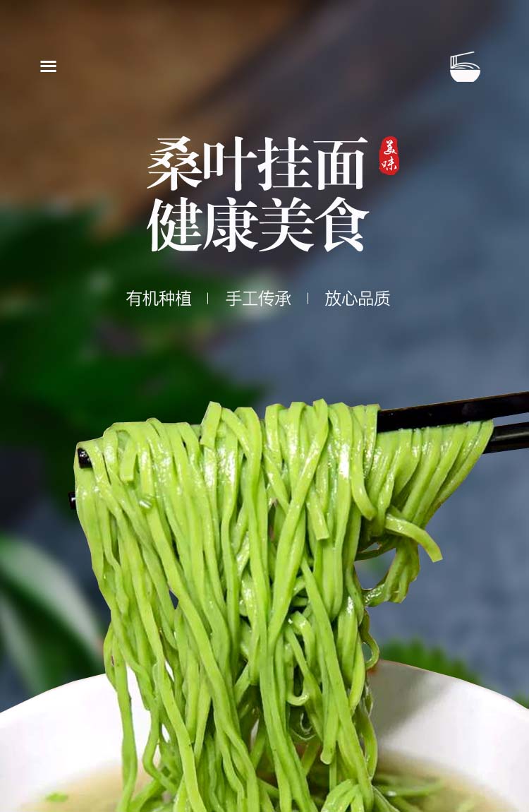 手工面电商主图设计