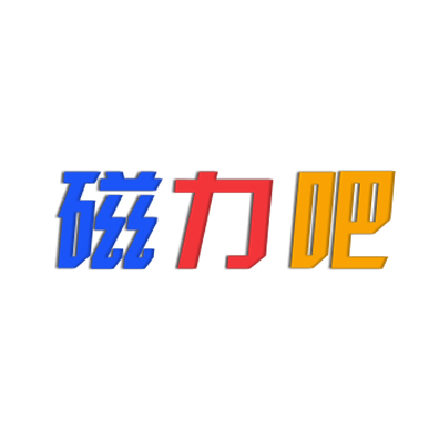 磁力宝