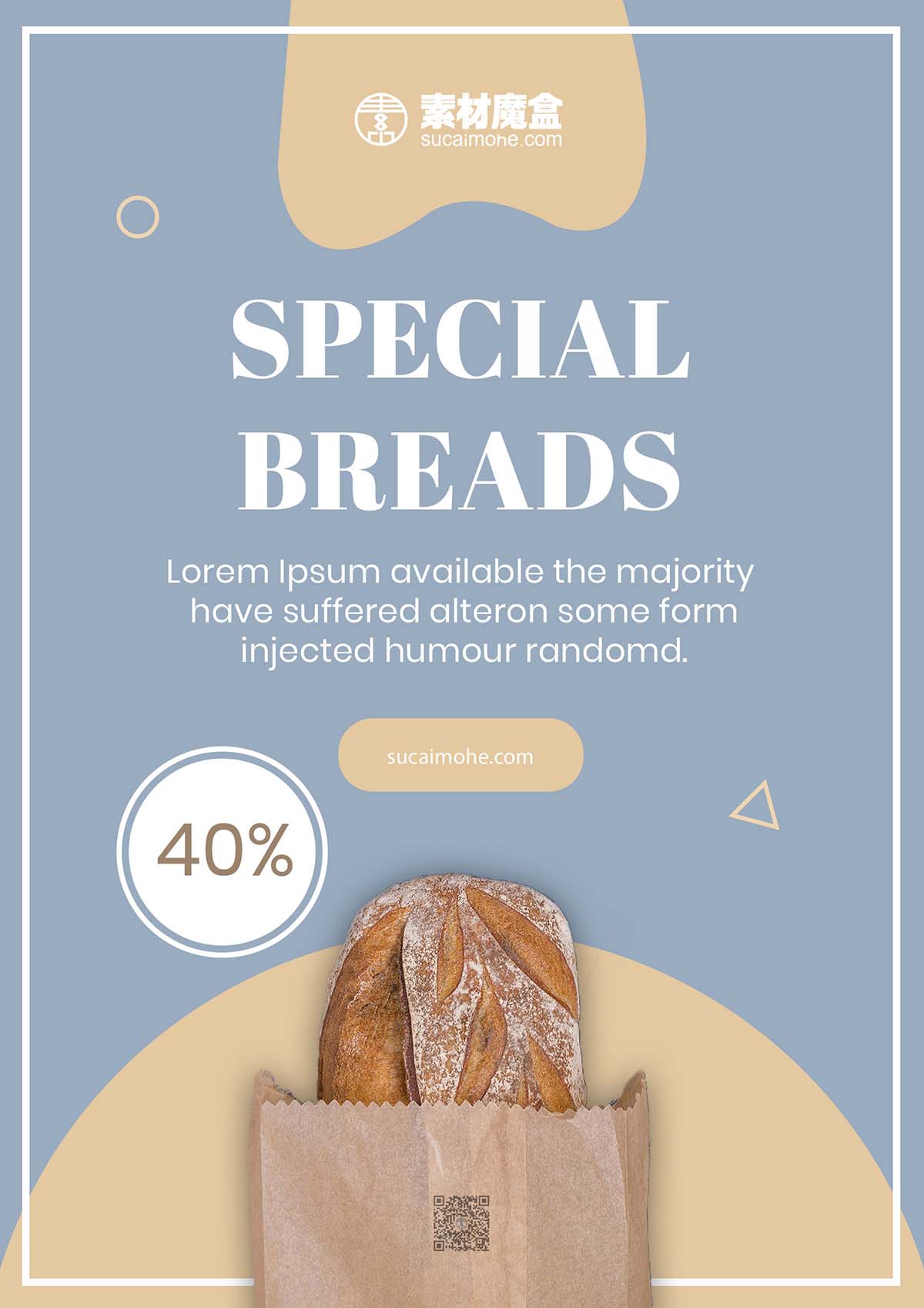 西餐厅面包海报设计PSD源文件special-bread-poster-template