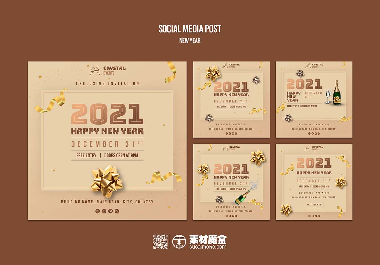 5张2021年新年春节金色海报创意设计PSD源文件