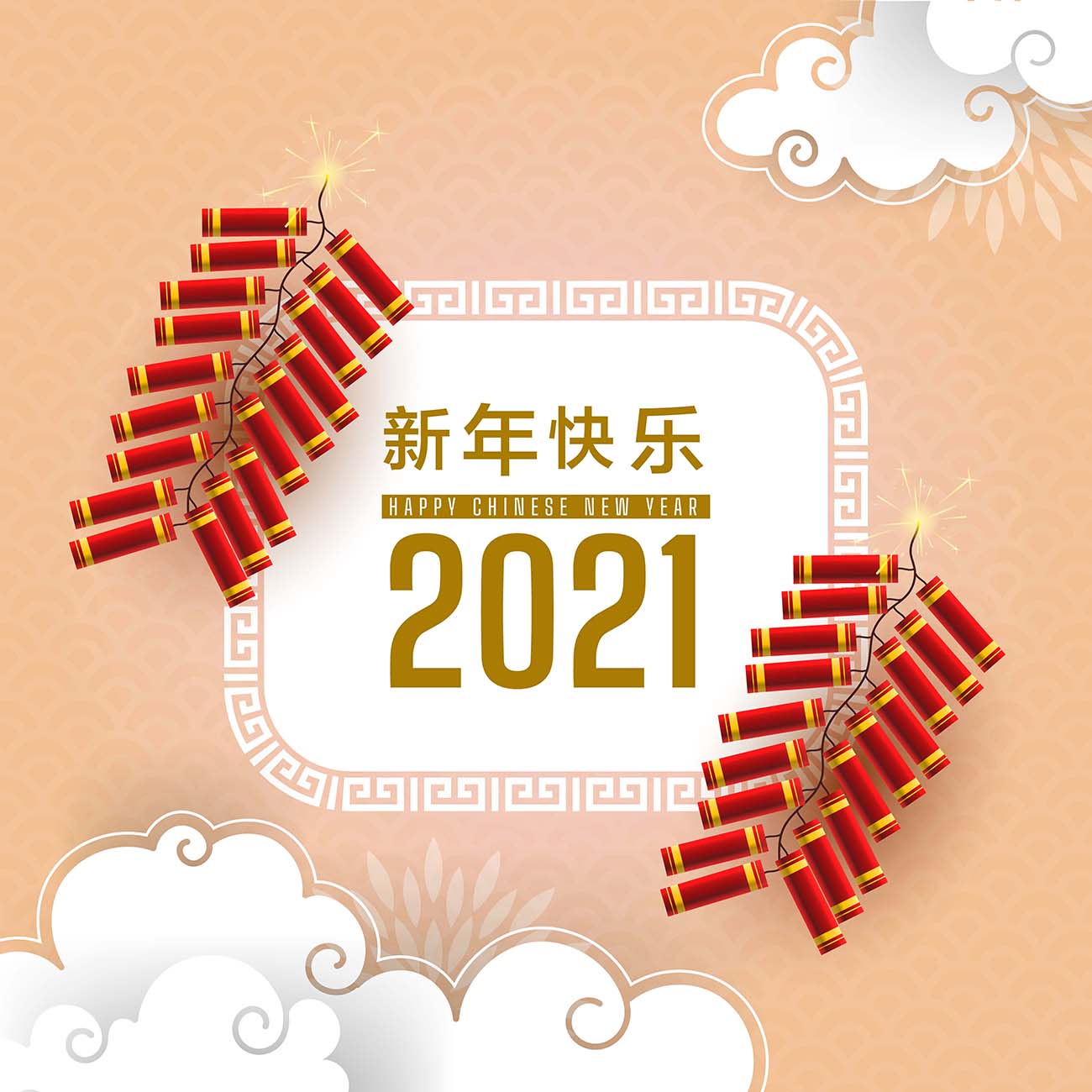 中国新年快乐2021年贺卡与烟花矢量源文件happy-chinese-new-year-2021-greeting-card-with-fireworks