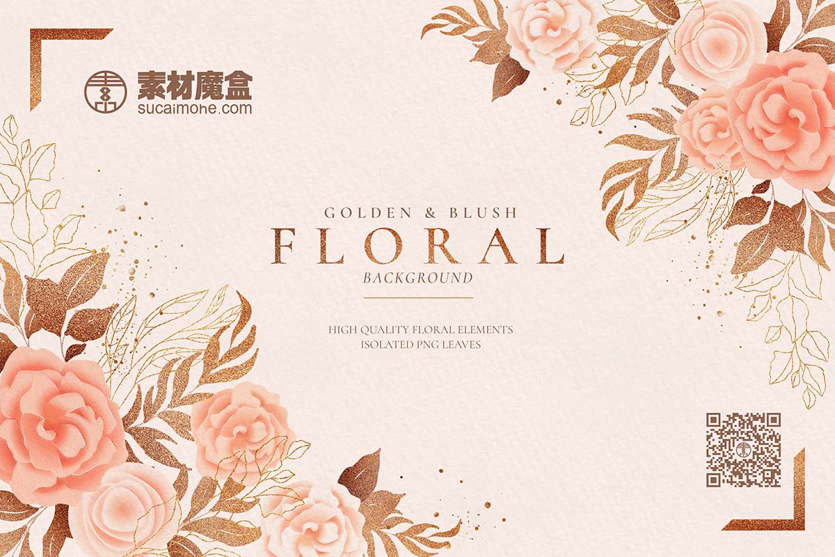 金色和腮红花卉背景Psd源文件golden-blush-floral-background