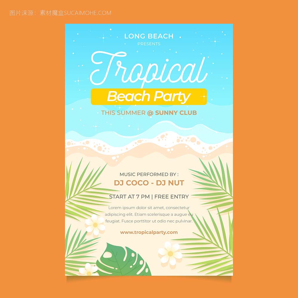 热带海滩派对海报模板矢量源文件