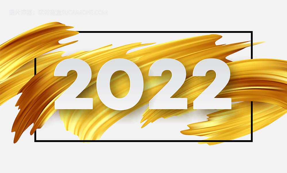 抽象金色油漆刷笔触上的日历标题 2022 编号。新年快乐 2022 黄色背景