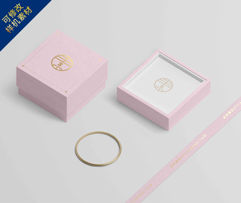 粉红色手镯礼盒包装样机