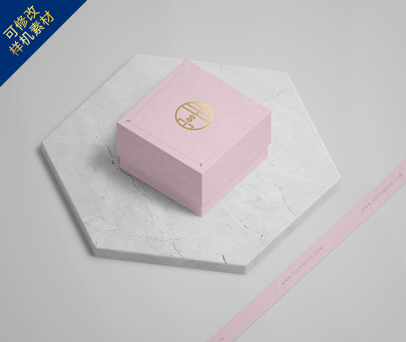 粉色珠宝首饰礼盒包装样机