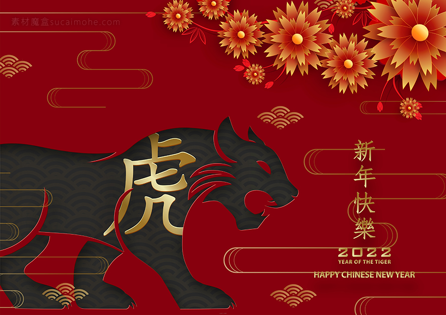 虎年春节新年红金创意设计源文件