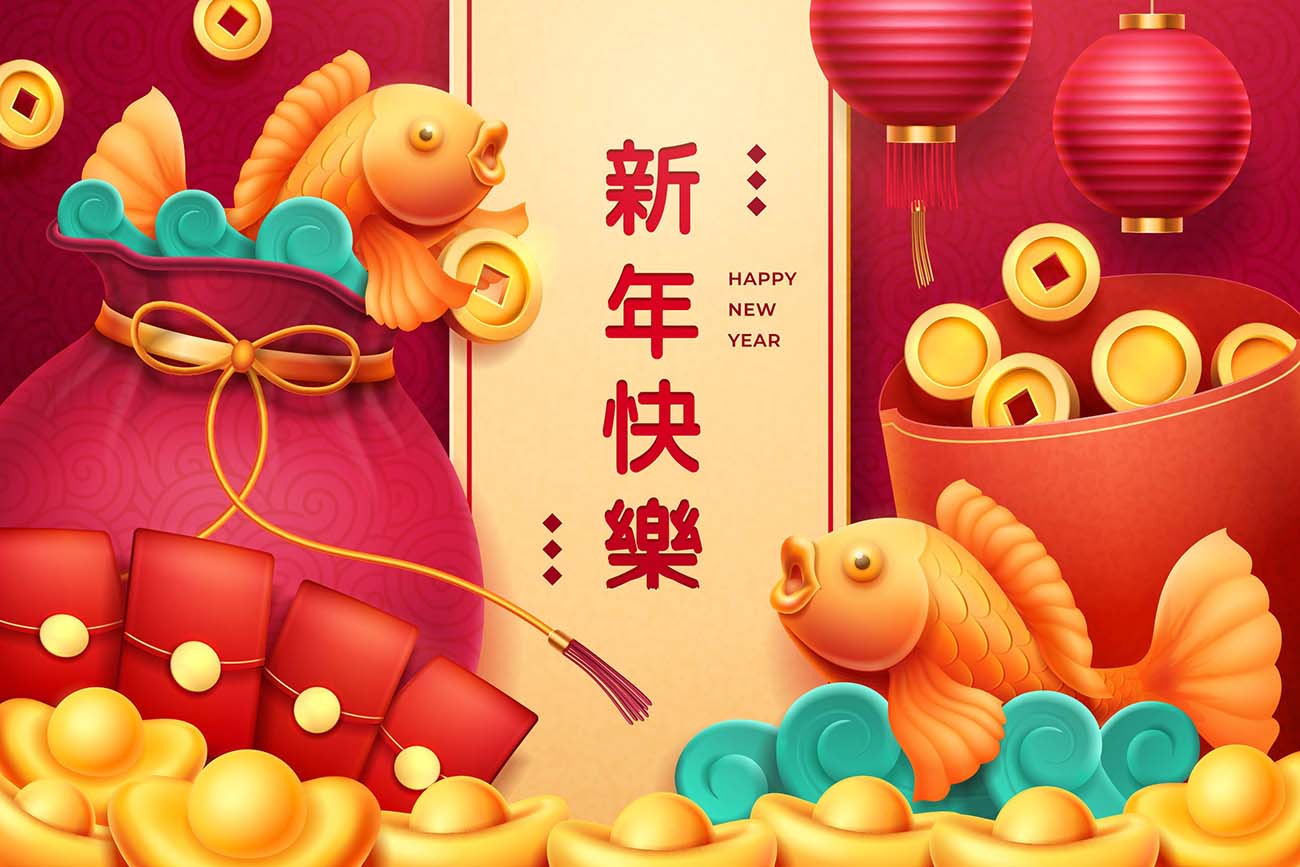 新年春节锦鲤鱼福袋海报创意设计源文件