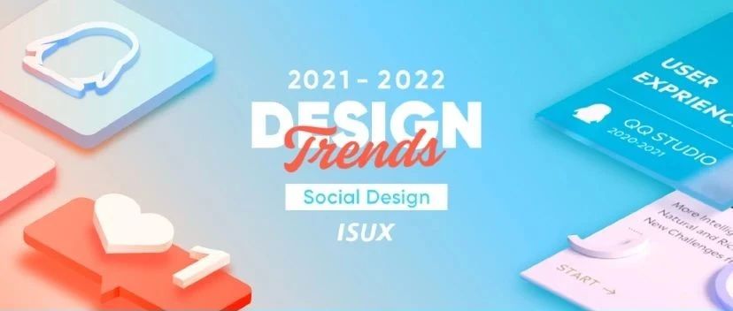 2021-2022 设计趋势ISUX报告·社交APP篇